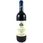 Alto Adige Cabernet Riserva DOCG 2021 Josephus Mayr